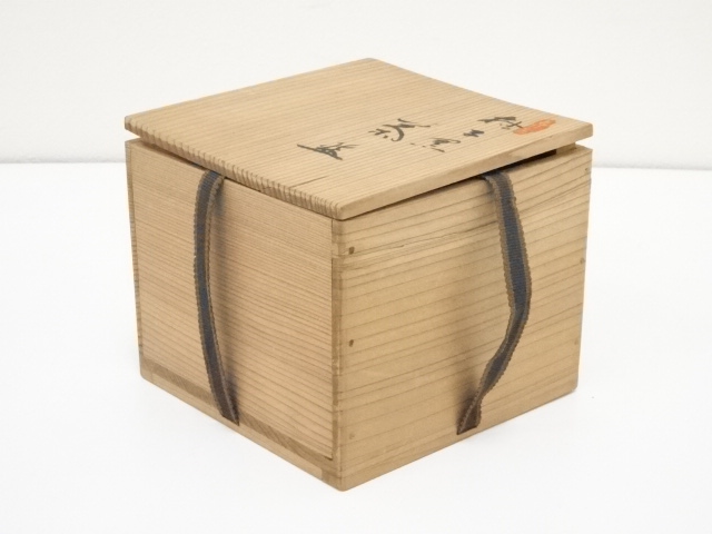 道具 ] - 道具 杉浦芳樹造 柚子黒茶碗（共箱） | ネットショップ圭